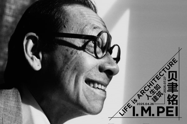 Una exposición se enfoca en la vida y el legado mundial de un arquitecto legendario