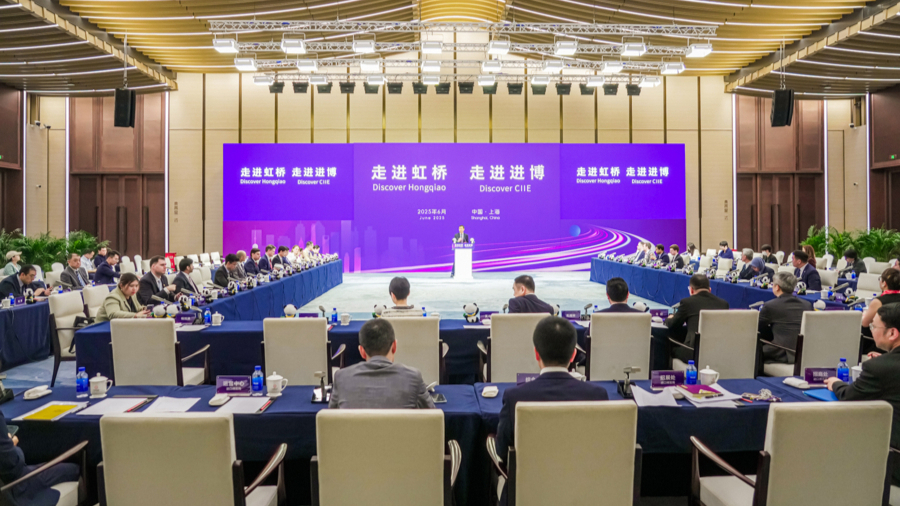 Descubrir Hongqiao, descubrir la CIIE.jpg