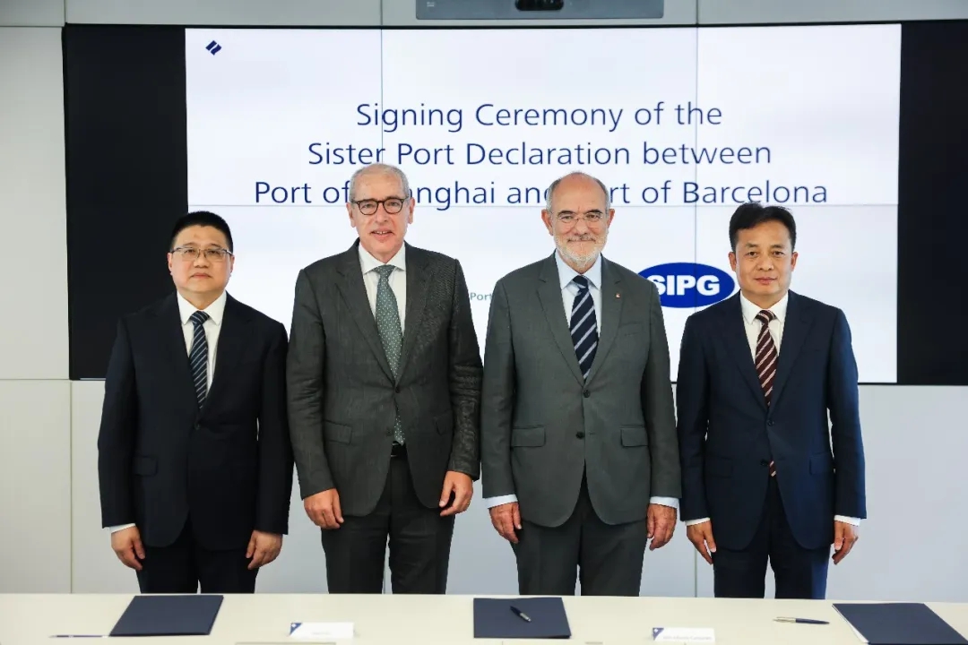 Puertos de Shanghai y Barcelona formalizan relación de puertos hermanos, impulsando conjuntamente el desarrollo verde del transporte marítimo