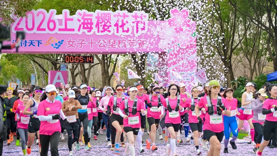 Escena de la Carrera Femenina Élite de 10 kilómetros del Festival de los Cerezos en Flor de Shanghai 2026..jpeg