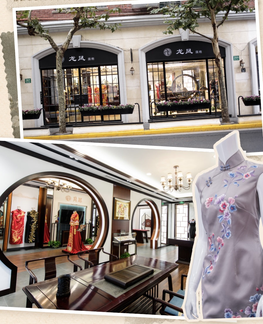 Longfeng Qipao.jpg