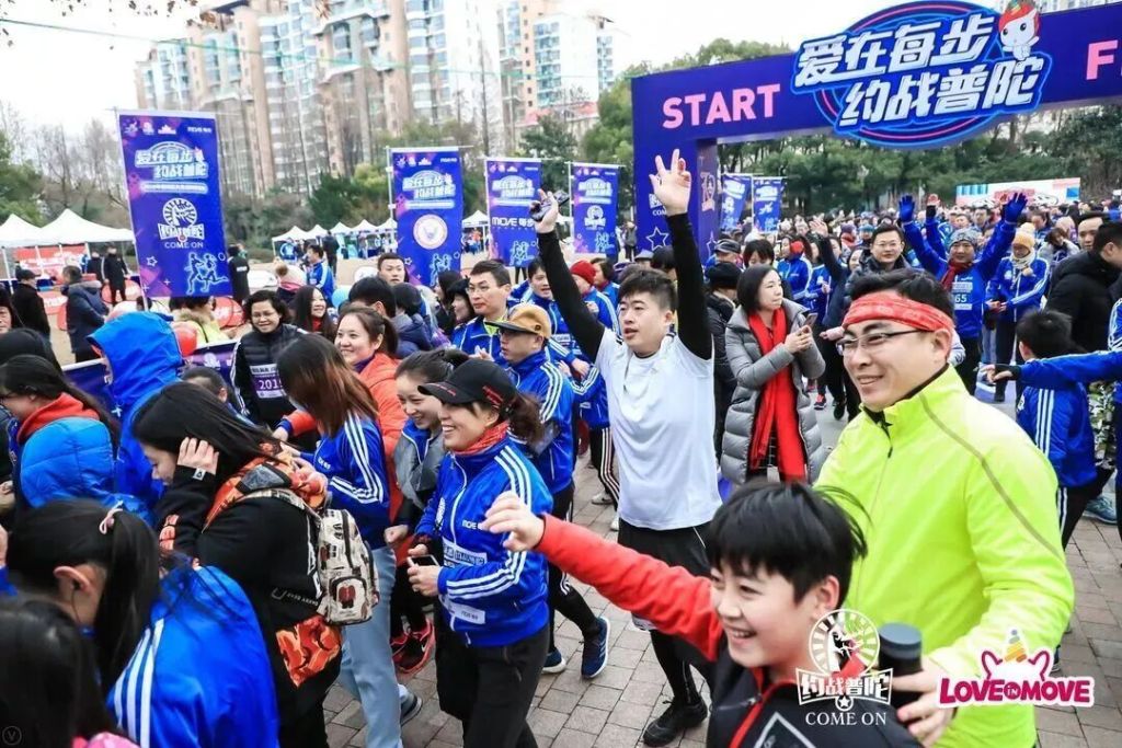 Una edición anterior de la carrera de Año Nuevo del distrito de Putuo..jpeg