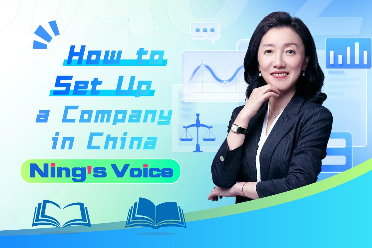 La Voz de Ning: ¿cómo establecer una empresa en China?