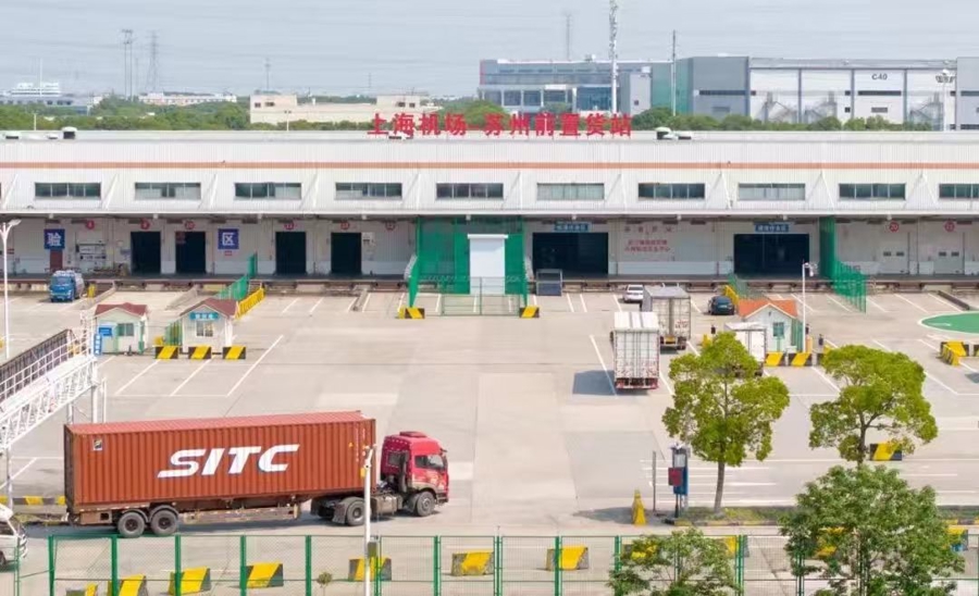 Terminal de carga de Suzhou para los aeropuertos de Shanghai..jpg