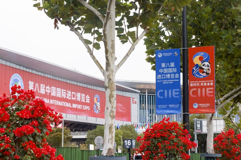 Enfoque de China: Premier chino reafirma compromiso con apertura en VIII CIIE