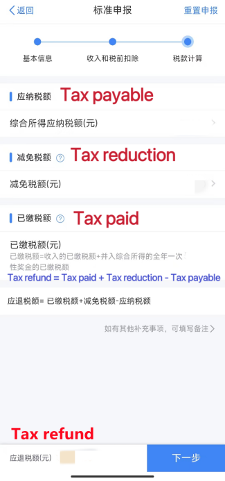 Cómo presentar su declaración del IRPF-17.png