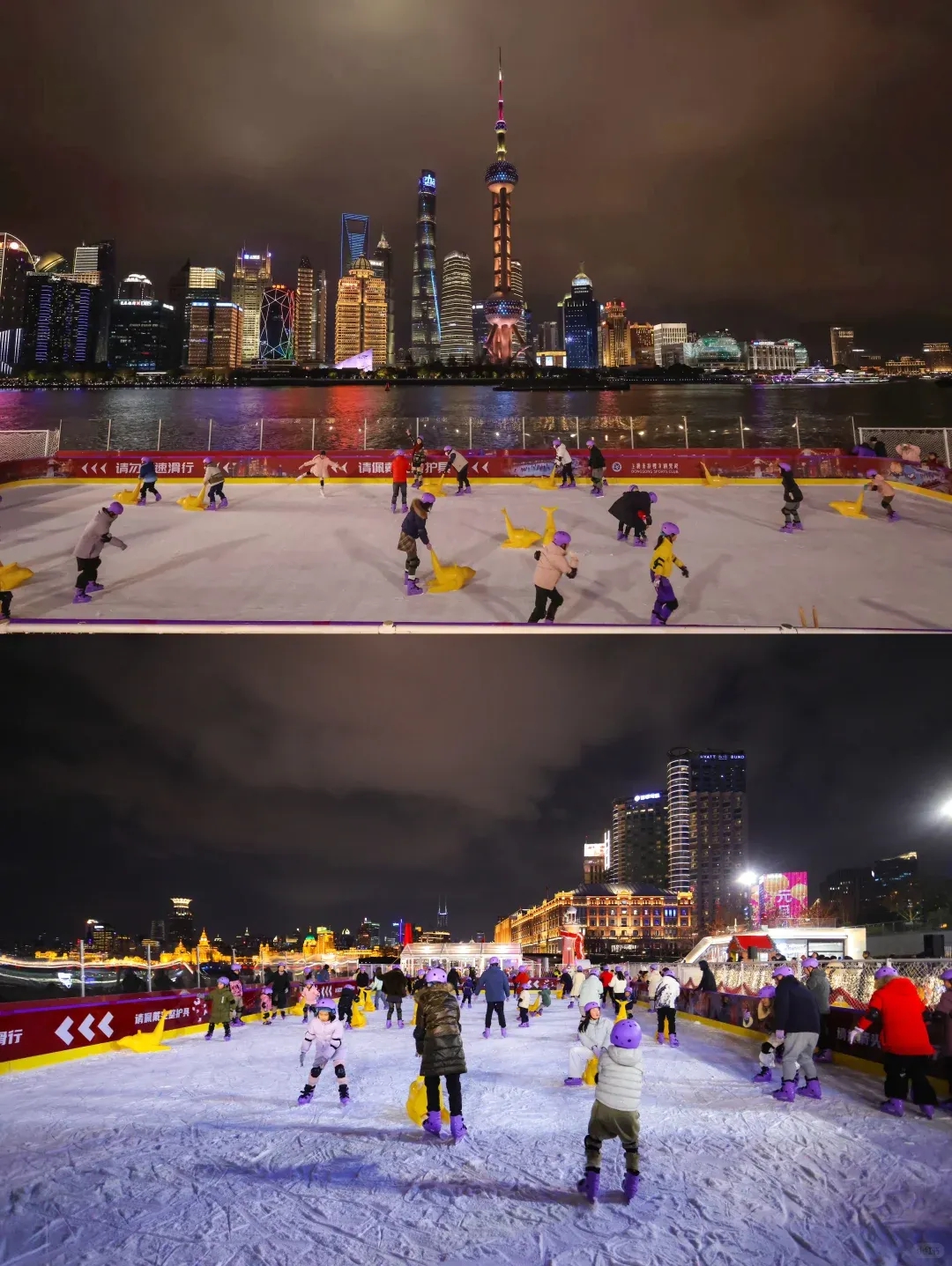 Pista de hielo en el North Bund_副本.jpg