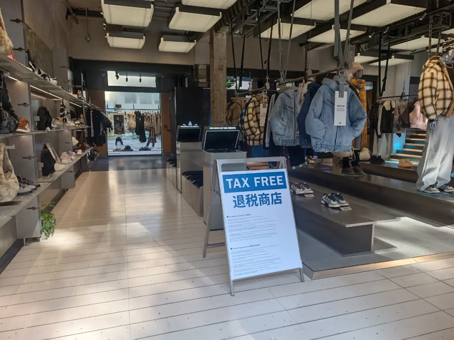 Se amplía la cobertura de la devolución de impuestos en el barrio de Wukang-Anfu.png