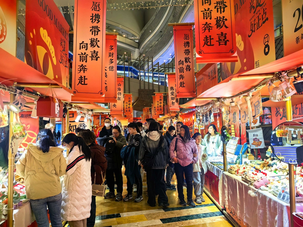 Escena de un mercado temático del Año Nuevo China en la Nueva Área de Pudong, Shanghai.jpg