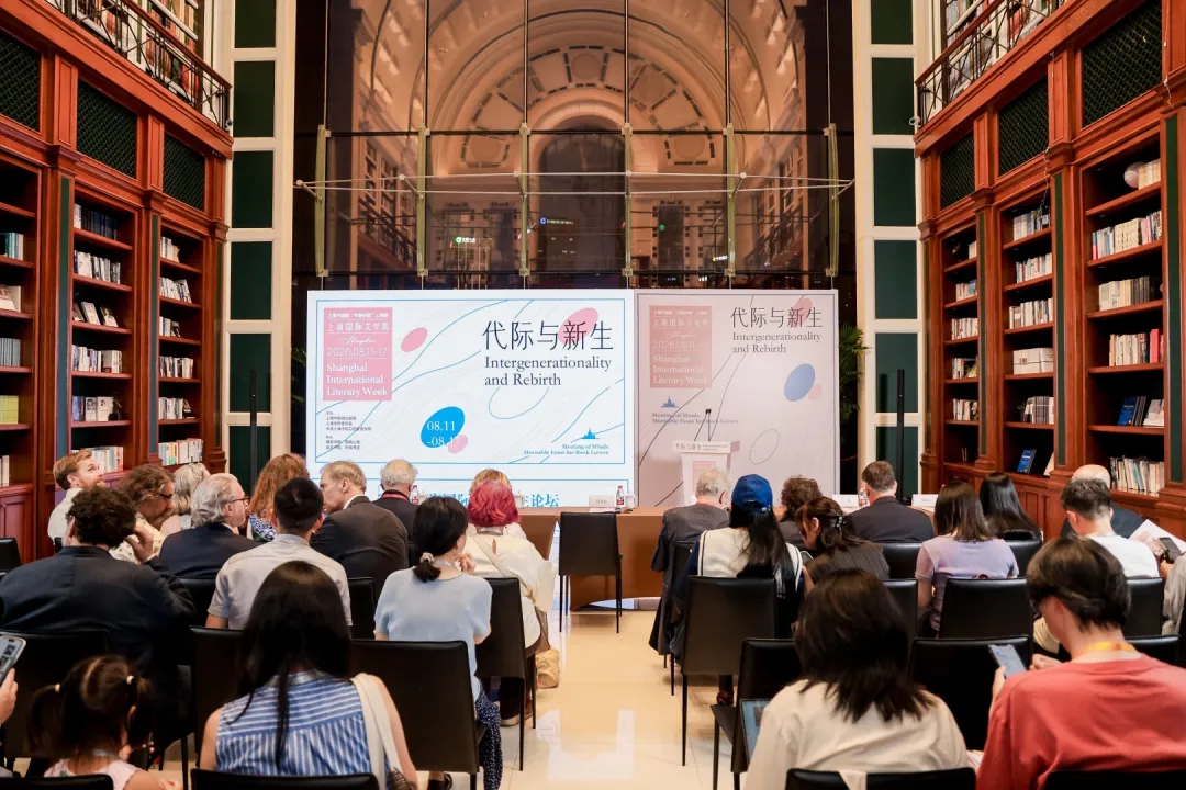 Escena del foro principal de la Semana Literaria Internacional de Shanghai 2026._副本.jpg