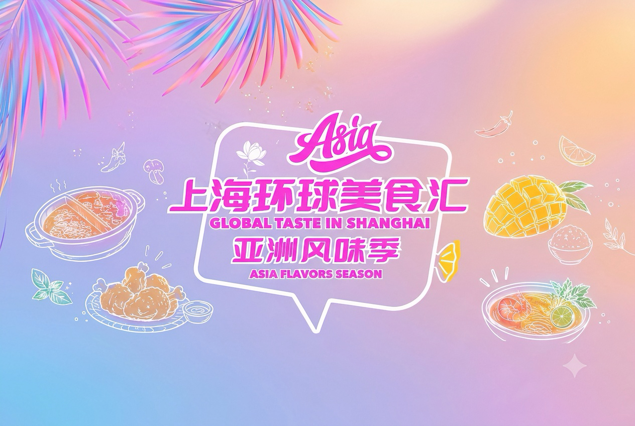 La temporada de sabores de Asia.jpg