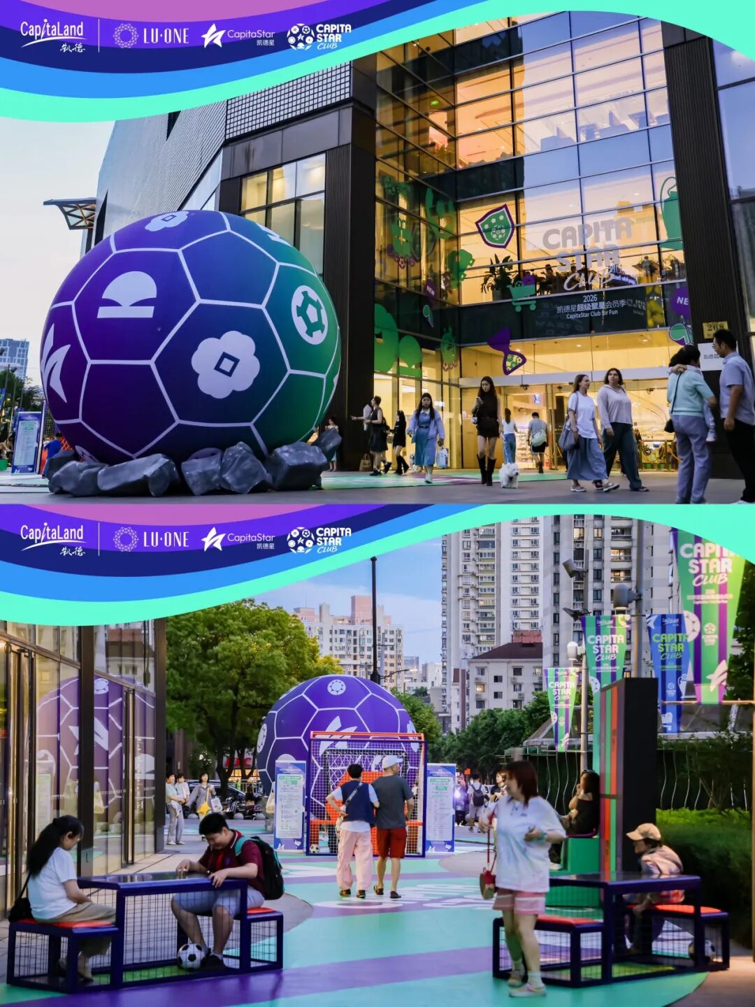 La instalación con temática futbolística en LuOne..jpg