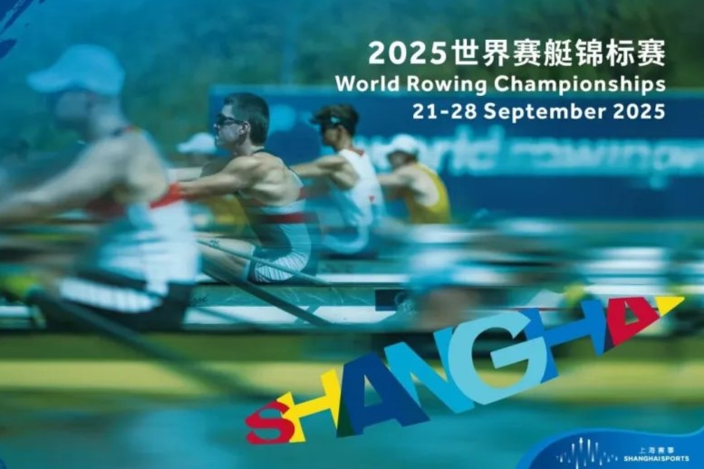 Campeonato Mundial de Remo 2025: datos clave y aspectos destacados