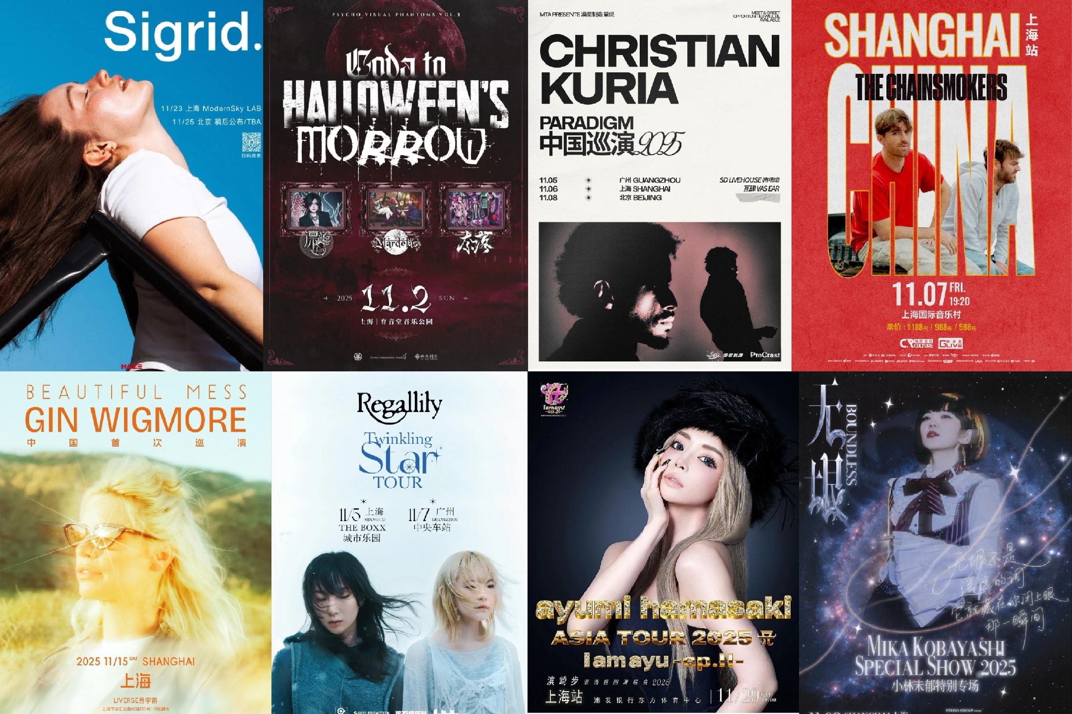 Eventos deportivos, exposiciones y espectáculos de noviembre en Shanghai