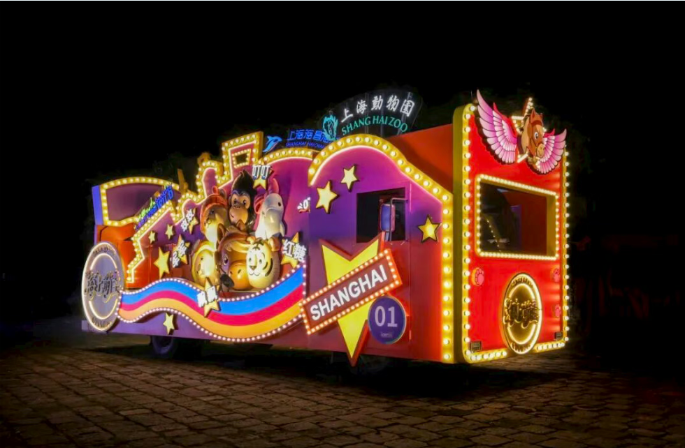 Una carroza con temática de vida silvestre creada conjuntamente por el Zoológico de Shanghai, el Parque de Animales Salvajes de Shanghai y el Parque Oceánico Haichang de Shanghai..png
