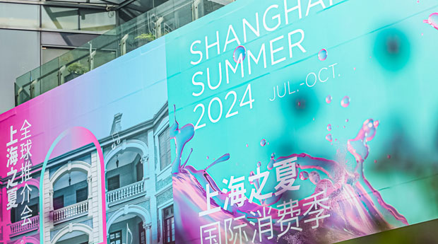 La temporada internacional de consumo 'Verano de Shanghai' invita a turistas de todo el mundo