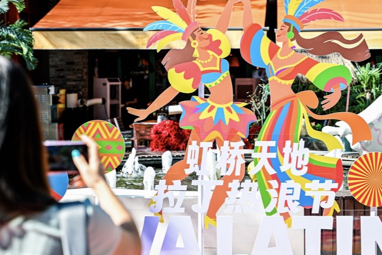 La segunda edición de Viva Latino llega a Minhang con una auténtica experiencia de cultura latinoamericana