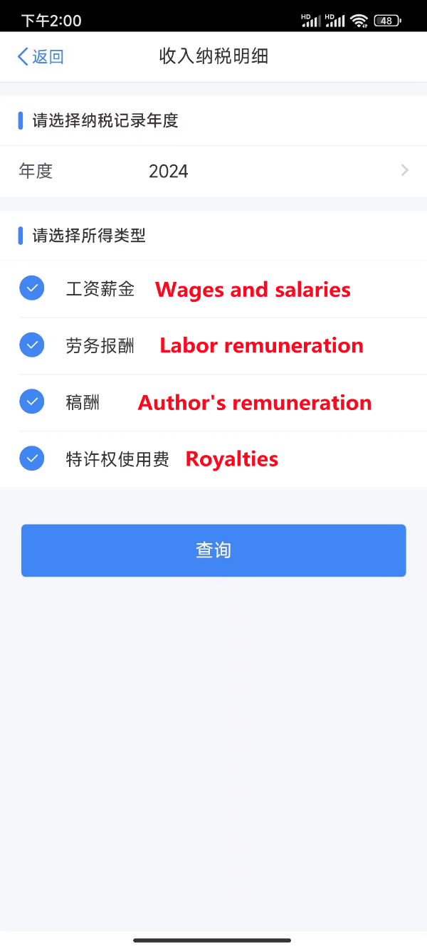 Cómo presentar su declaración del IRPF-9.png