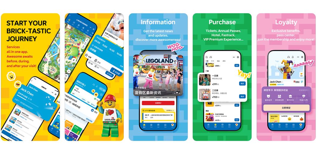 Los visitantes pueden comprar entradas para el Legoland Shanghai Resort a través de su aplicación oficial, lanzada el 27 de mayo.png