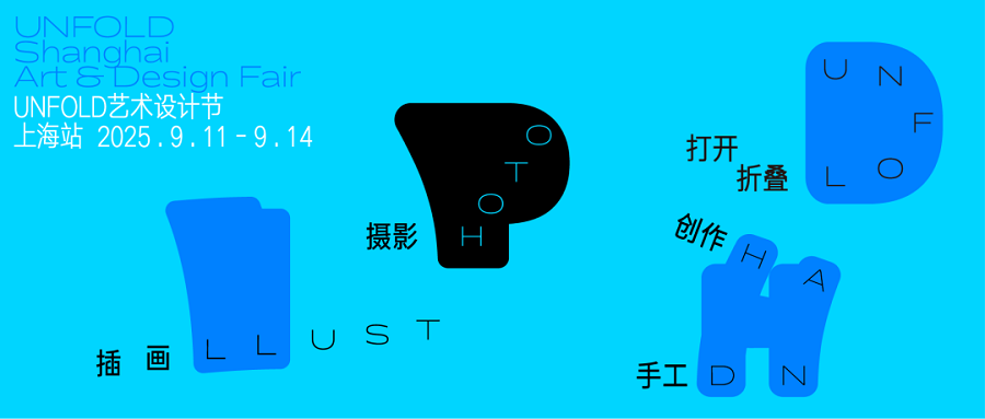 UNFOLD2025.png