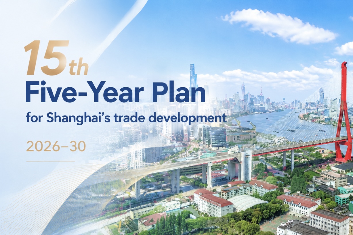 Shanghai establece sus metas para convertirse en un centro internacional de comercio para 2030