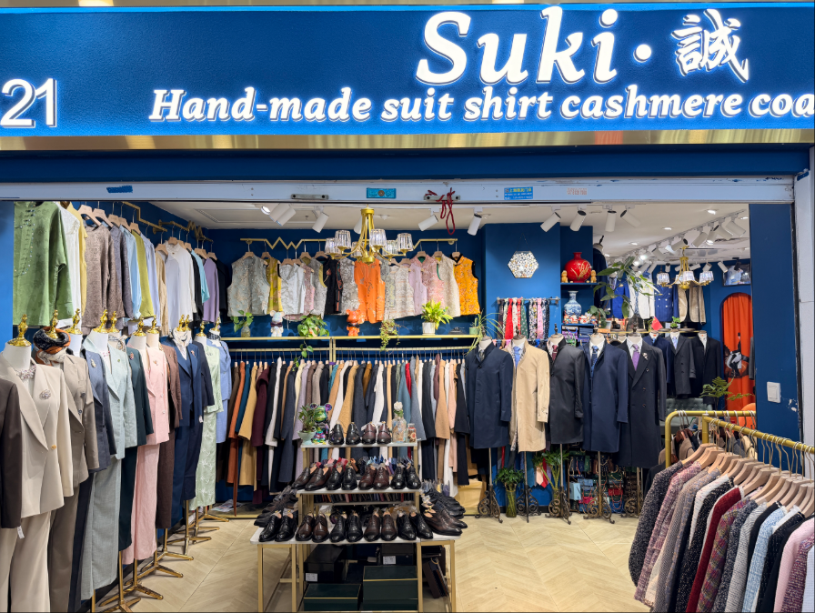 Suki·Cheng.png