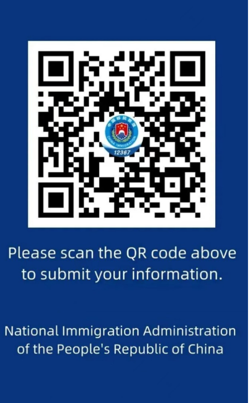 código QR autorizado.png