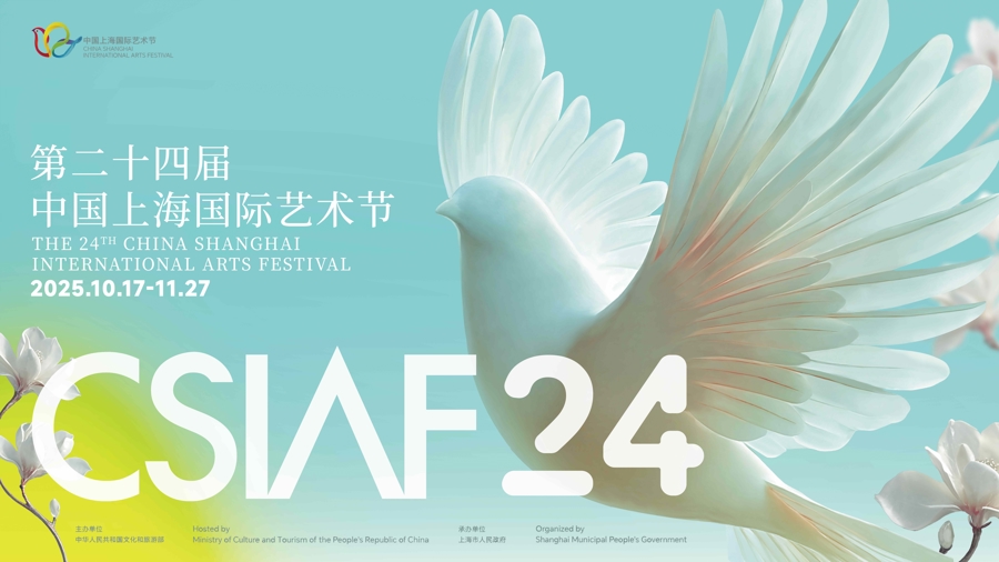 CSIAF 24-4.jpg