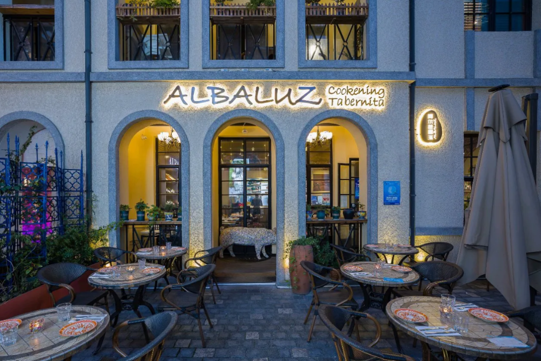 Un paseo por Hengfu, un encuentro con los tesoros culinarios de Europa