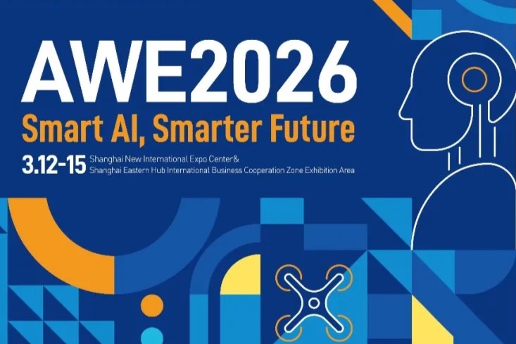 Qué esperar en la IBCZ del Centro Oriental durante la AWE 2026