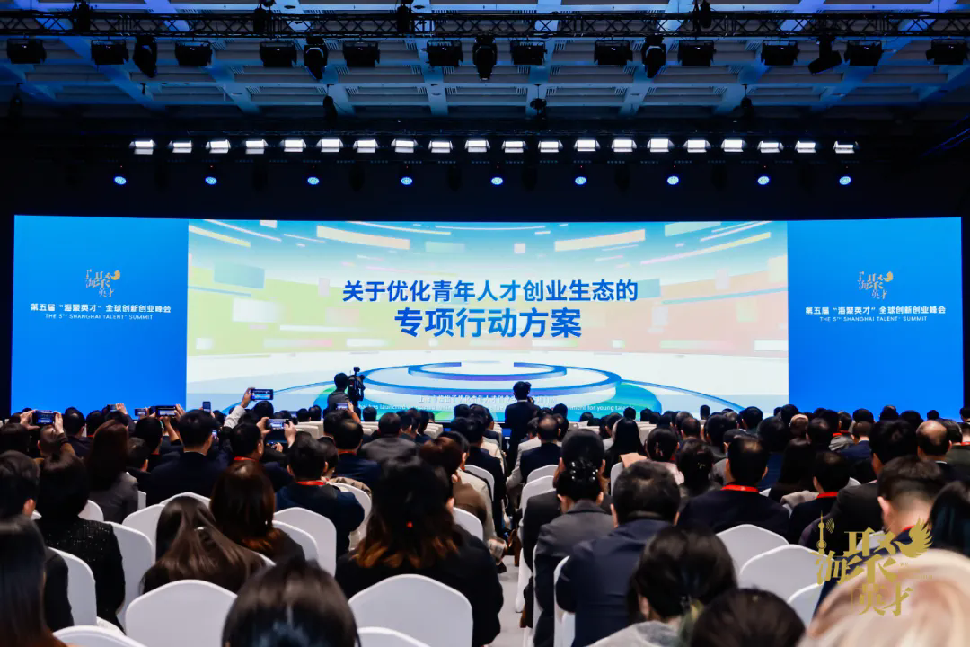 Se presenta el plan de acción específico para optimizar el ecosistema de emprendimiento de jóvenes talentos durante la ceremonia..png