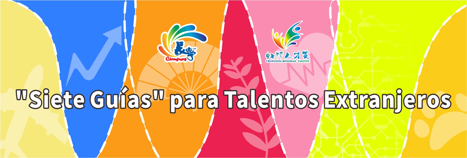 Siete Guías para Talentos Extranjeros
