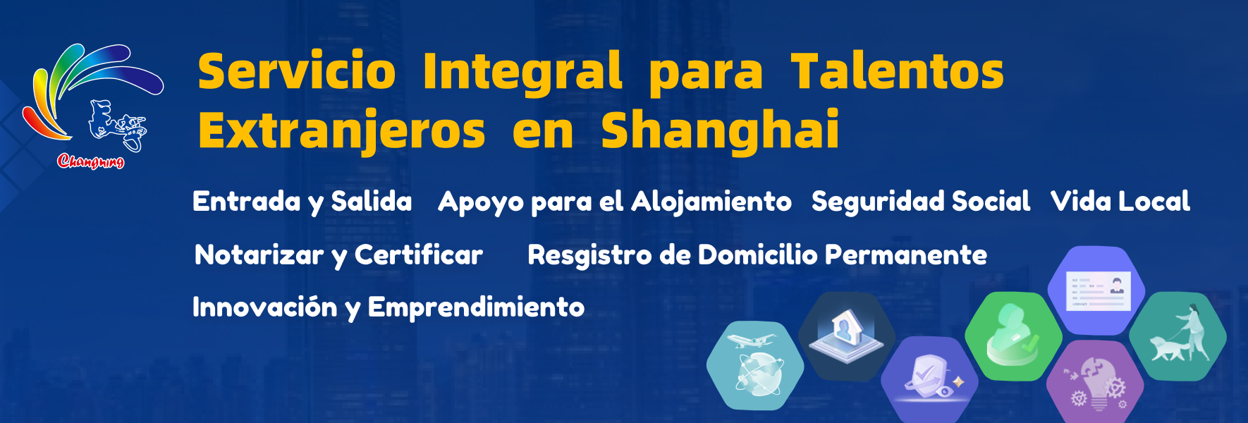 Se lanza el servicio 'Siete en uno' para los talentos extranjeros en Shanghai